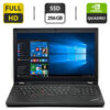 Lenovo p50