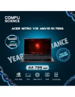 ⁦إيسر  نيترو V15 ANV15-51-755S معالج Intel Core i7-13620H، كرت شاشة RTX 4050 بسعة  6GB، ذاكرة 16GB DDR5، قرص SSD 512GB، شاشة 15.6 بوصة FHD IPS، مع ماسح بصمة⁩ - الصورة ⁦3⁩
